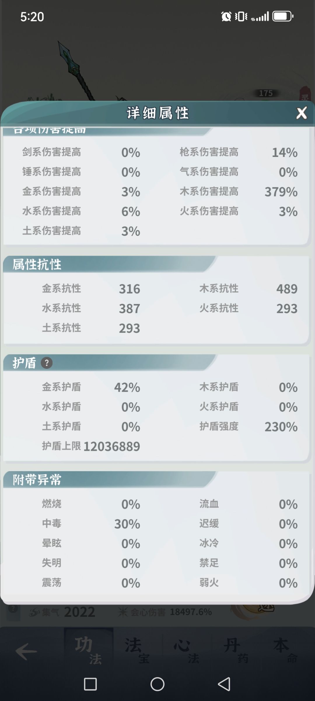 新东西 1