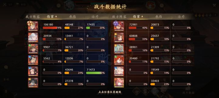 坤哥,你要做甚么截图