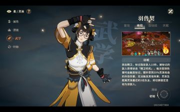 新手进 零氪进 哥给你们指条明路！