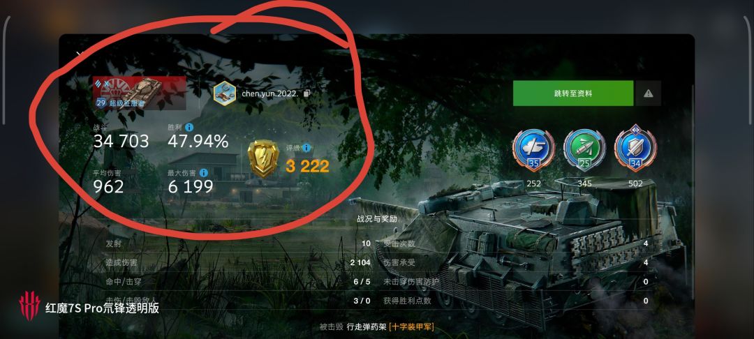 动态图片 17