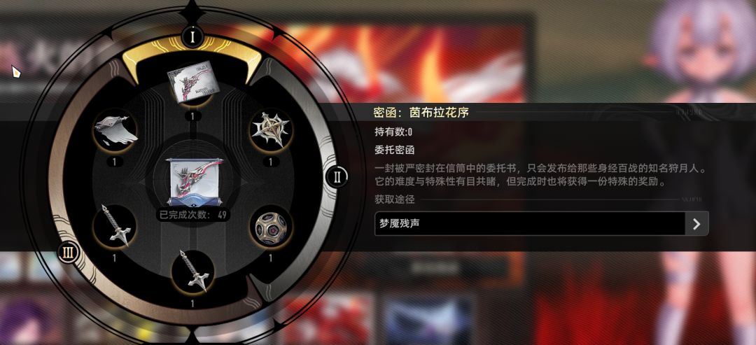 夫人又爱我一次 1