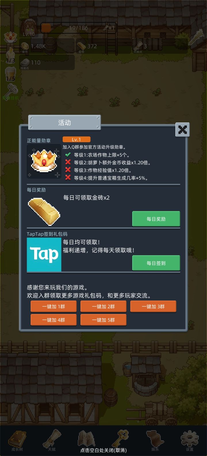 新人流程截图