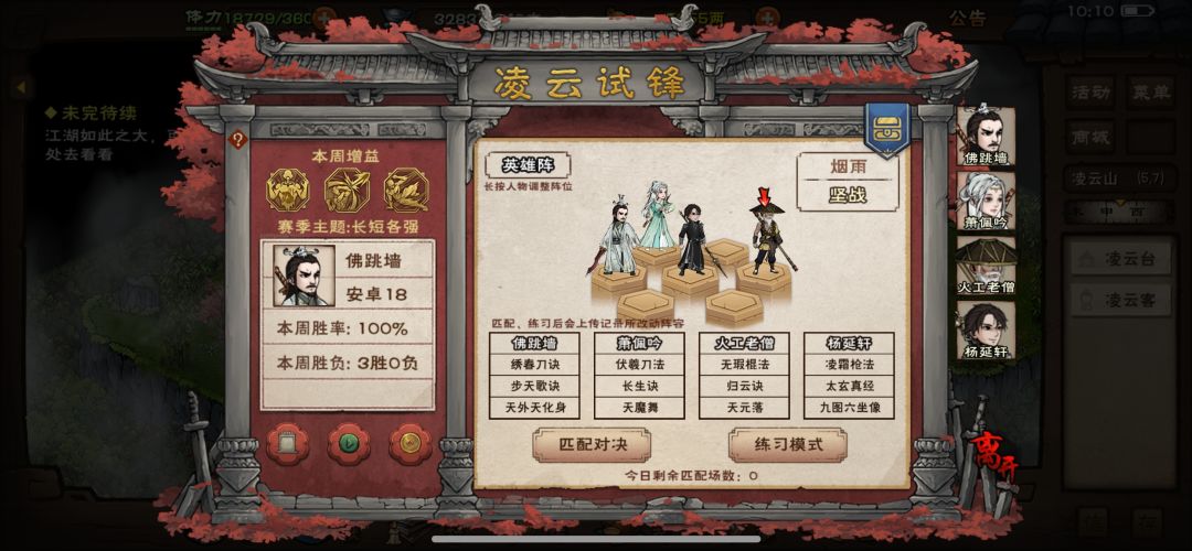 意外之喜 1