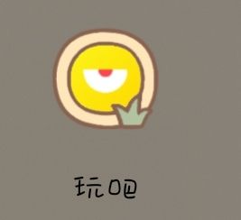 日常找搭子😎😎😎 1