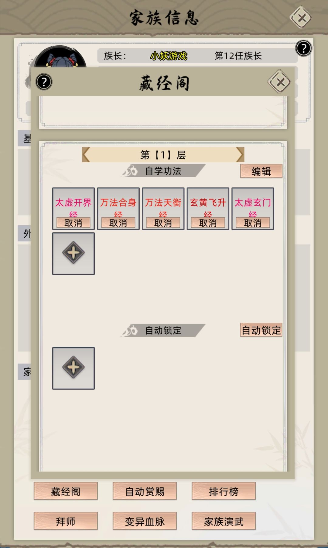 大乘后还有一期：新开荒教学5 6