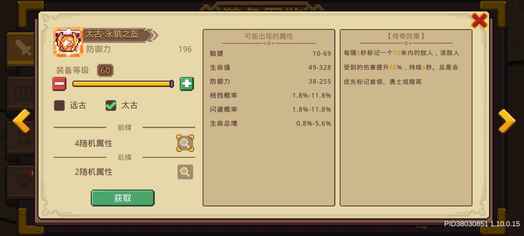永猎头盔好用吗? 1