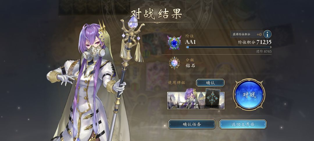 怎么还吞分啊 1
