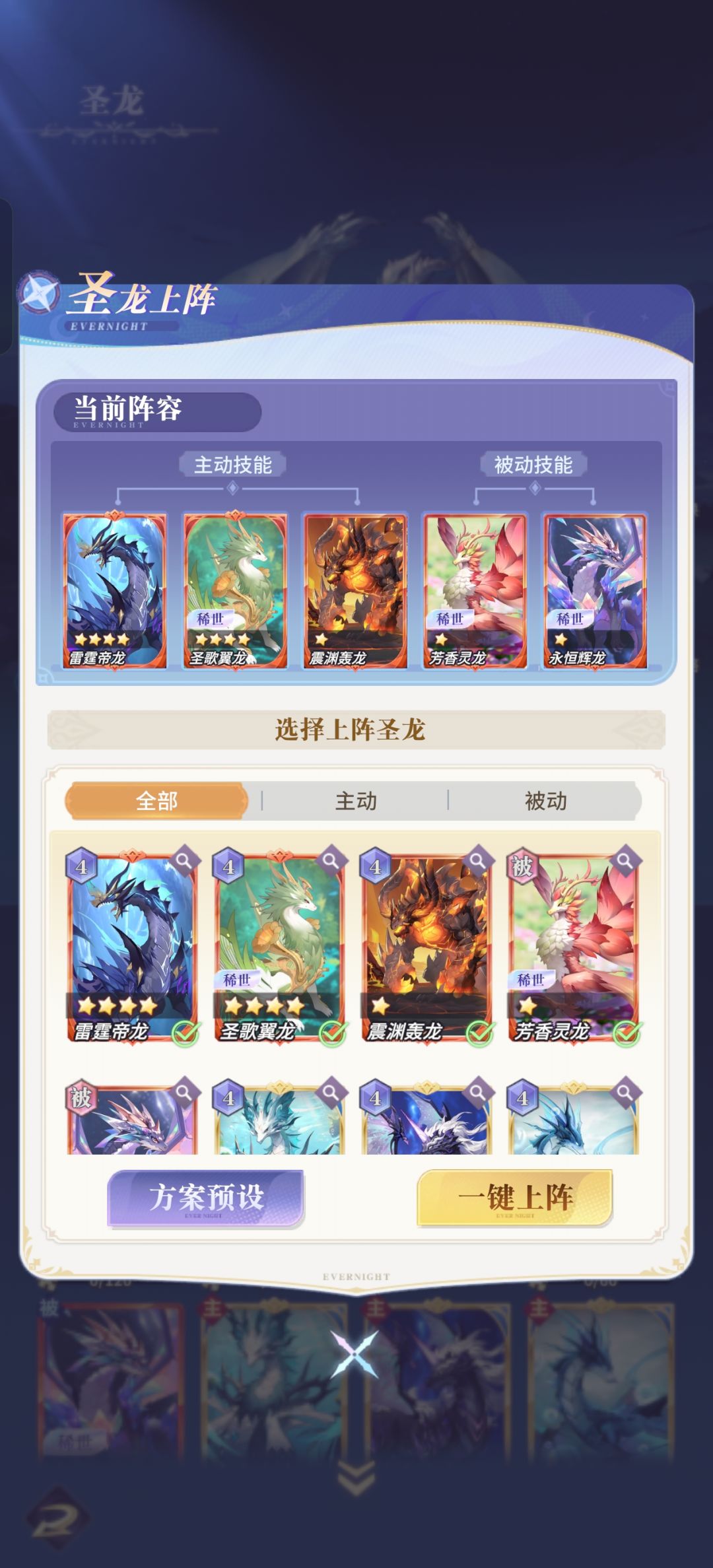 开服7天感觉自己战力低了点 小v7 2