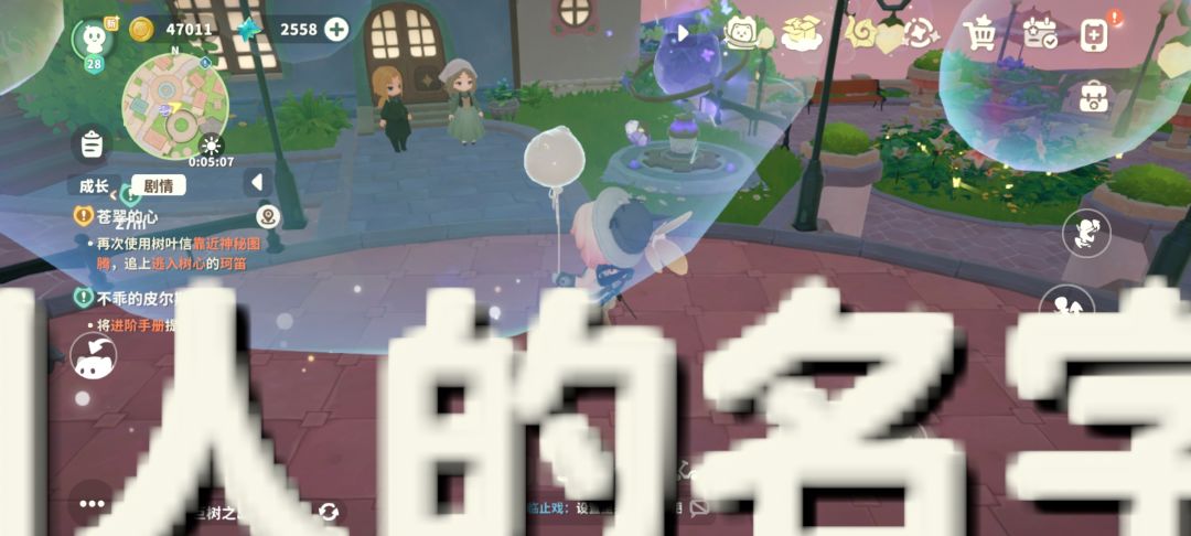八阿哥 1