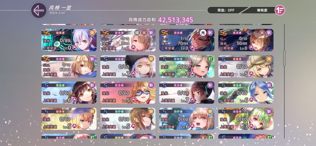 求个配队大佬们 3