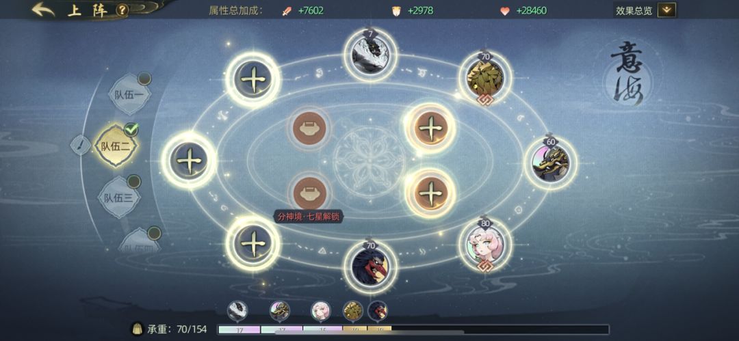 动态图片 6