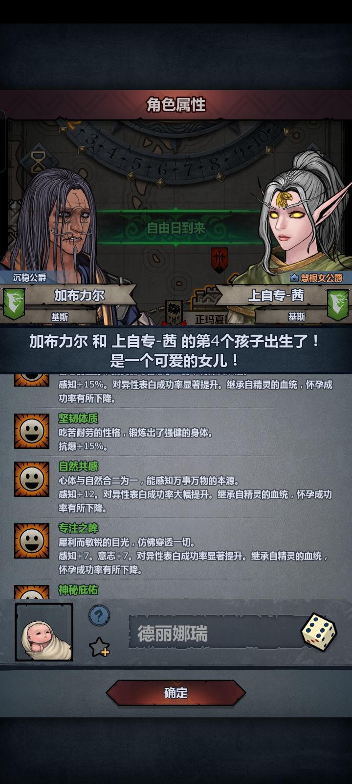 100年上自专5年满血瓦诺5分钟双上自专神 2