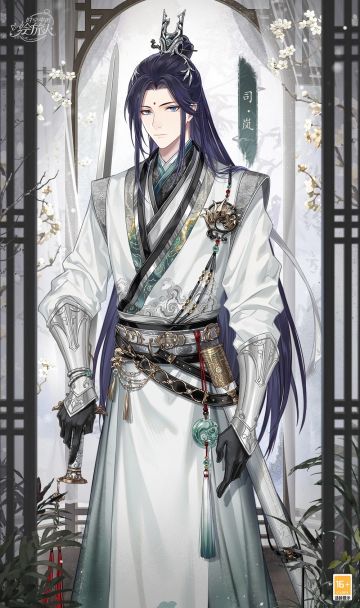 梦螺以后整个修仙主题的