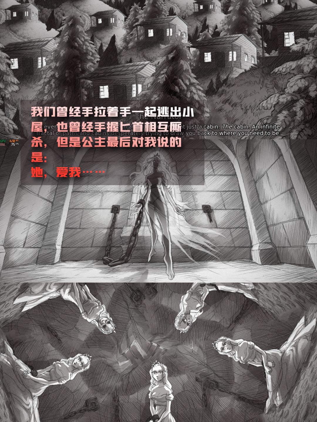 公主说：她爱我——Slay the Princess浅评 3