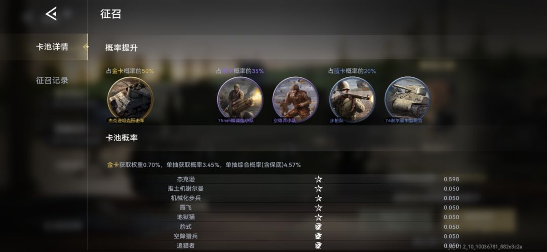 阿美利卡在召唤 2