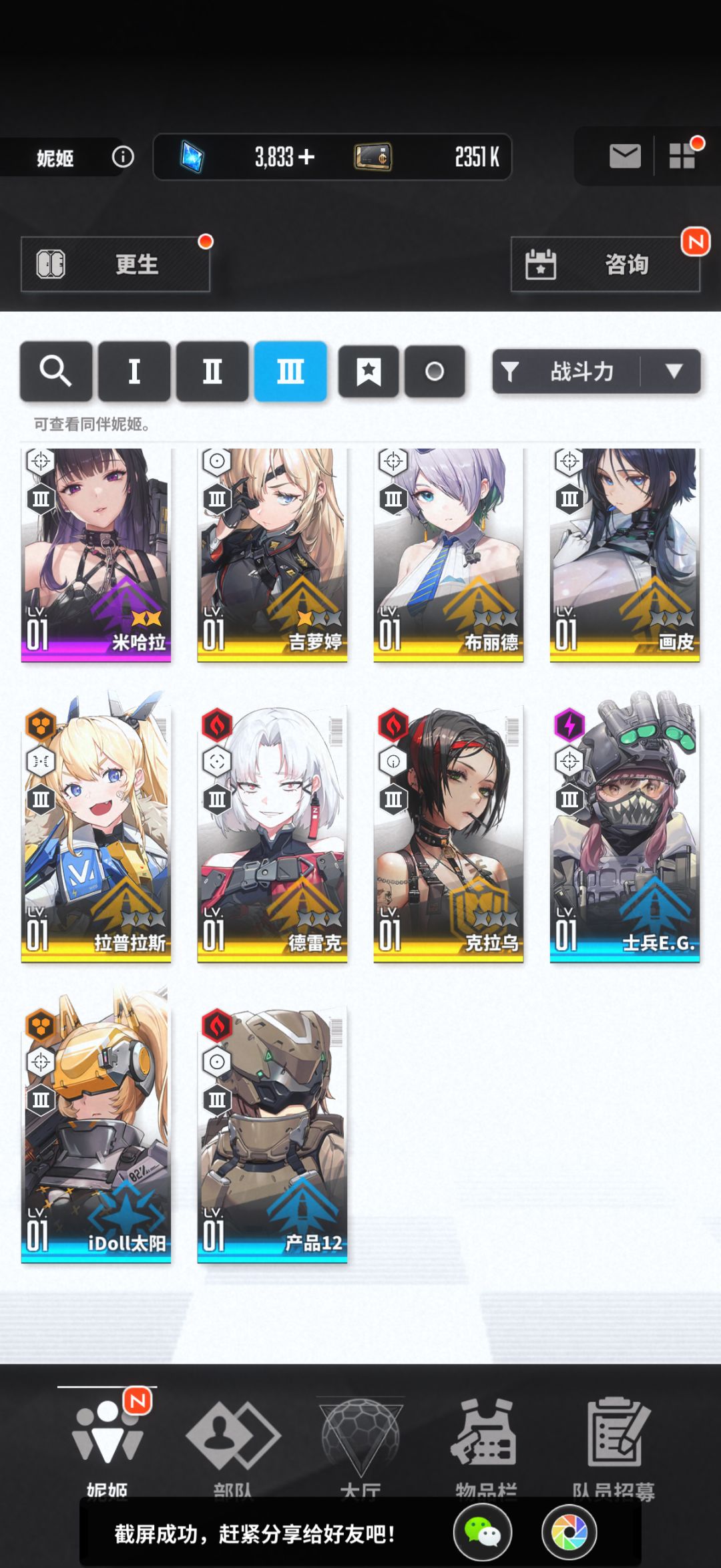 求大佬帮忙 6