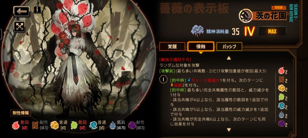 第三个W级EGO疑似有点太幽默了 2