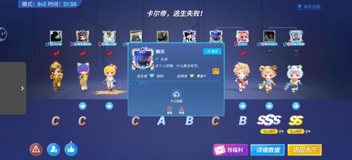 我最强王者,逃少无敌截图