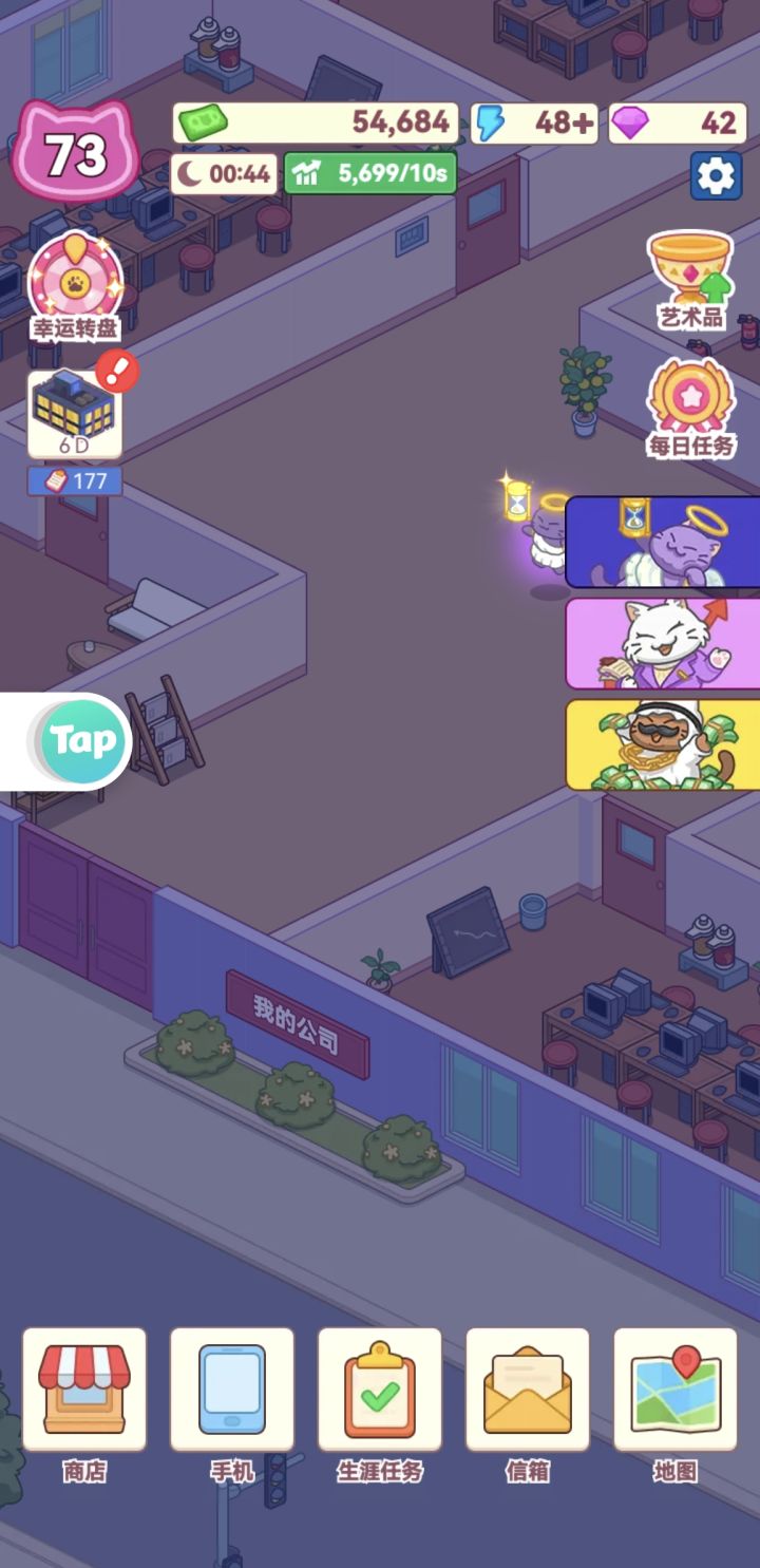 什么时候对接广告啊截图