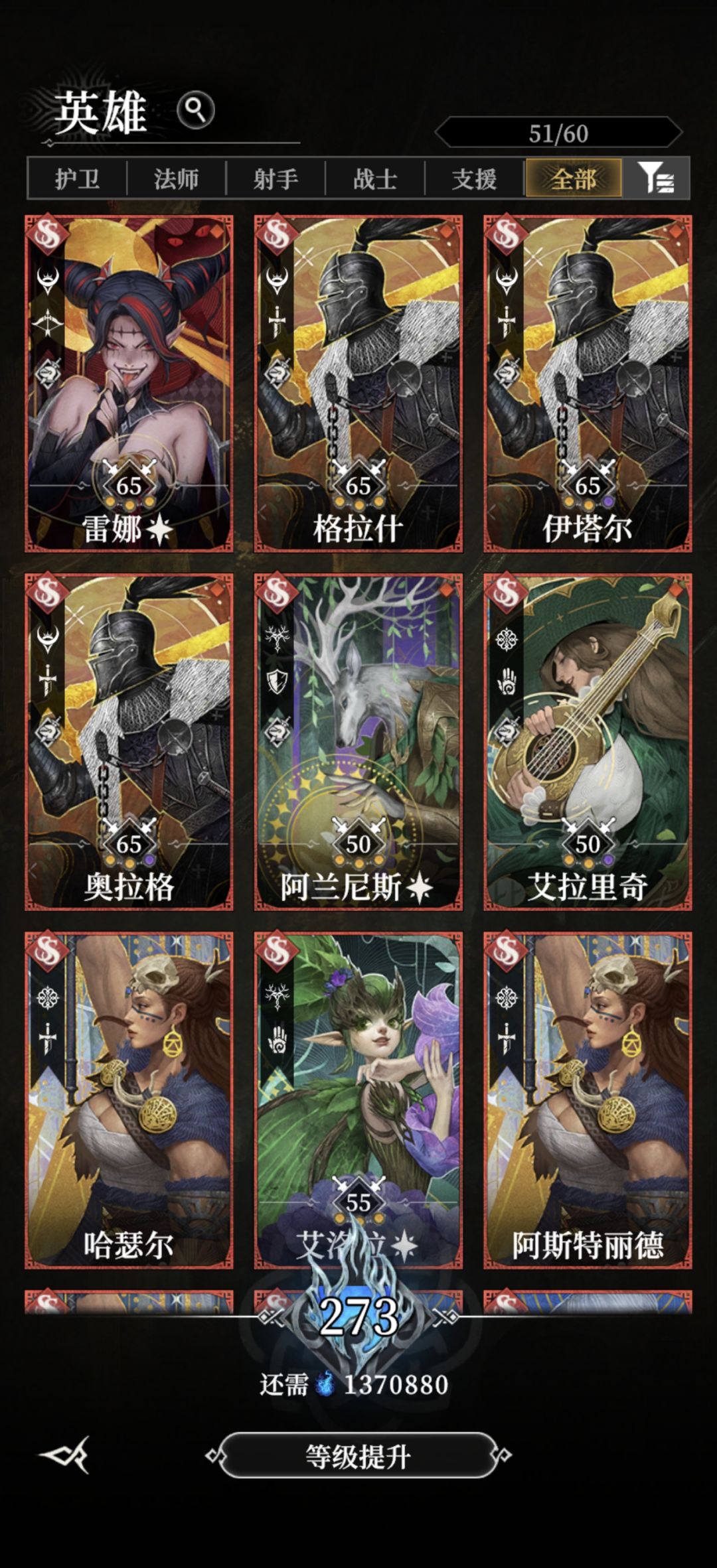 卢默斯我也过了(灯塔服) 3