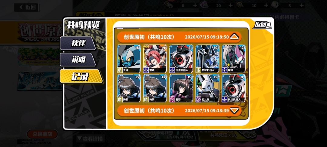 我没招了 1