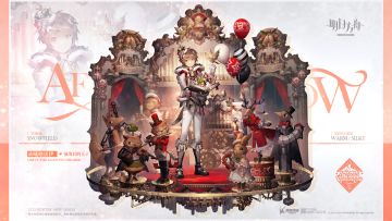 【新增服饰】格雷伊在节日庆典上穿着的戏服-演出后的王子-承曦格雷伊