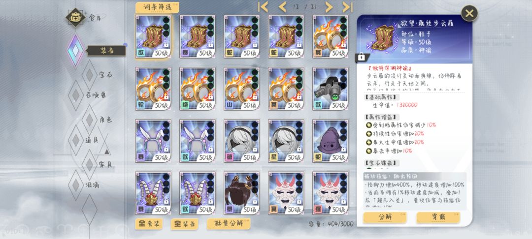 稍微体验到你们说的冒彩光的感觉了 8