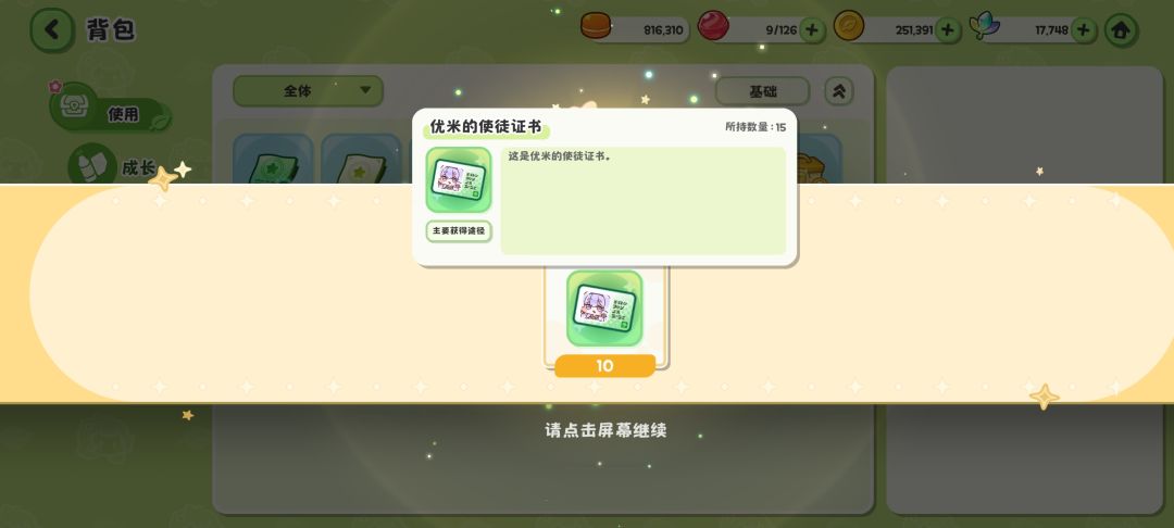 我嘞个豆 2