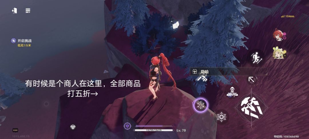 鸣潮肉鸽死斗的记忆里有隐藏助力截图