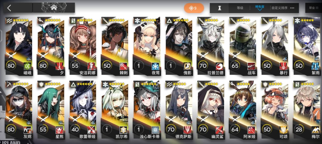 回归求好友 2