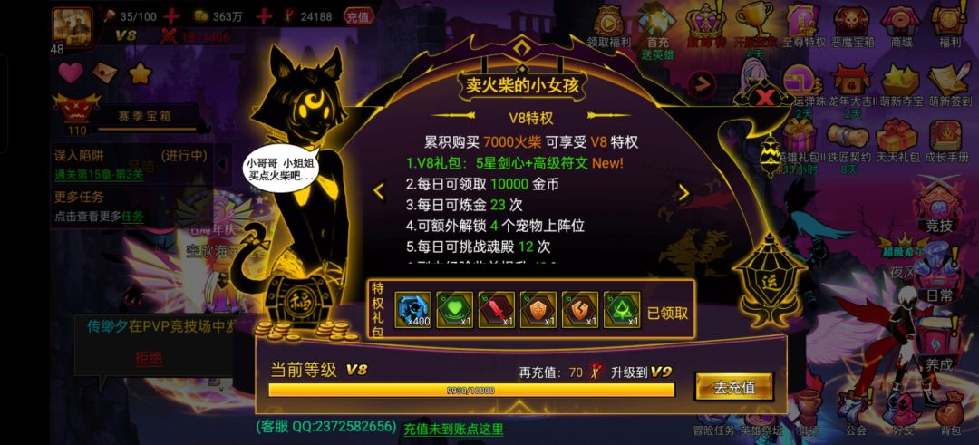 哈哈哈,真好 1