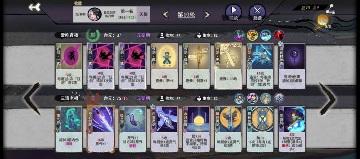 萌新一枚，运气来了就是这样。。。截图