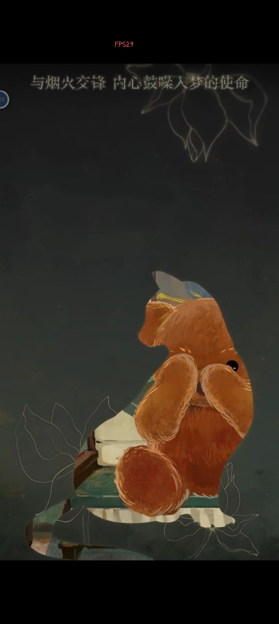 嘻嘻 7