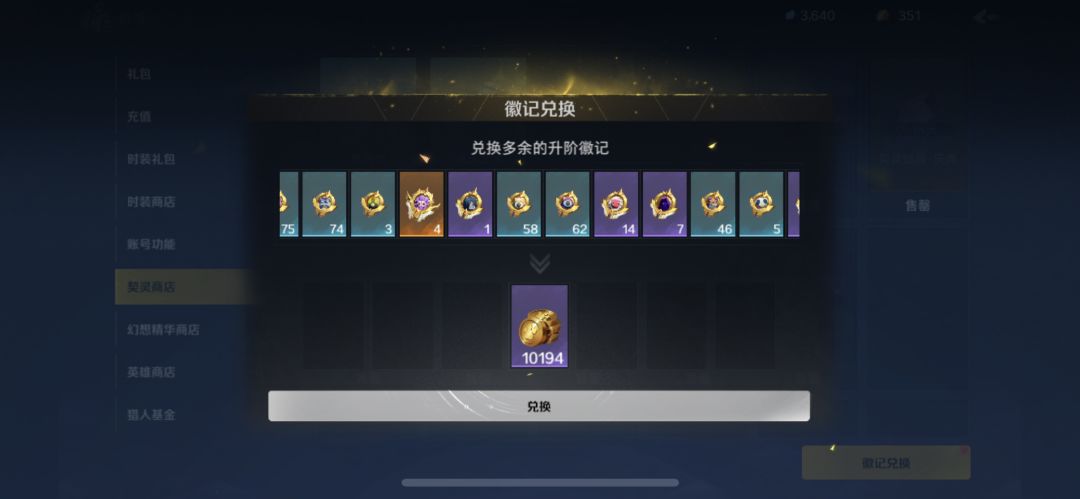 纪念一下多出来的金宠 2