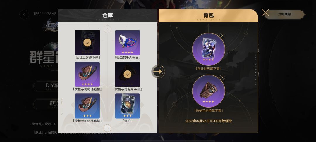 这个怎么选 1