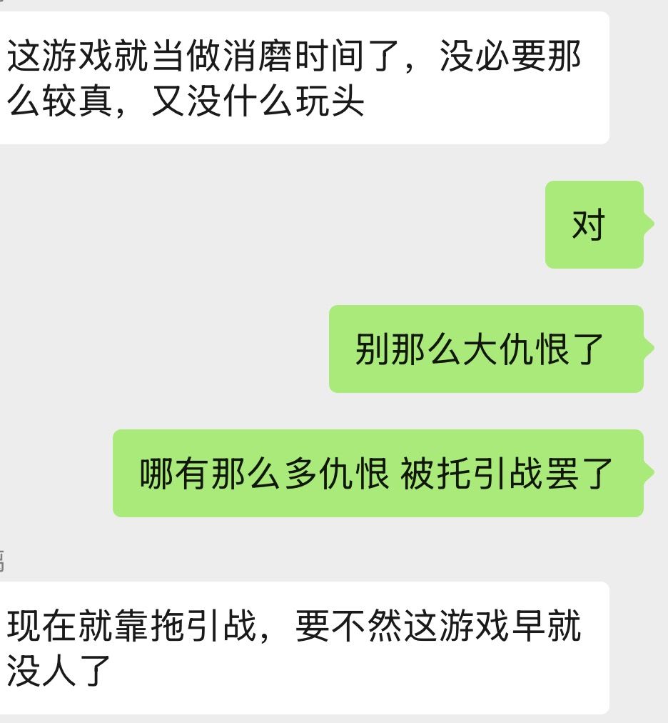 趁着风和日丽,讲几句大实话… 2