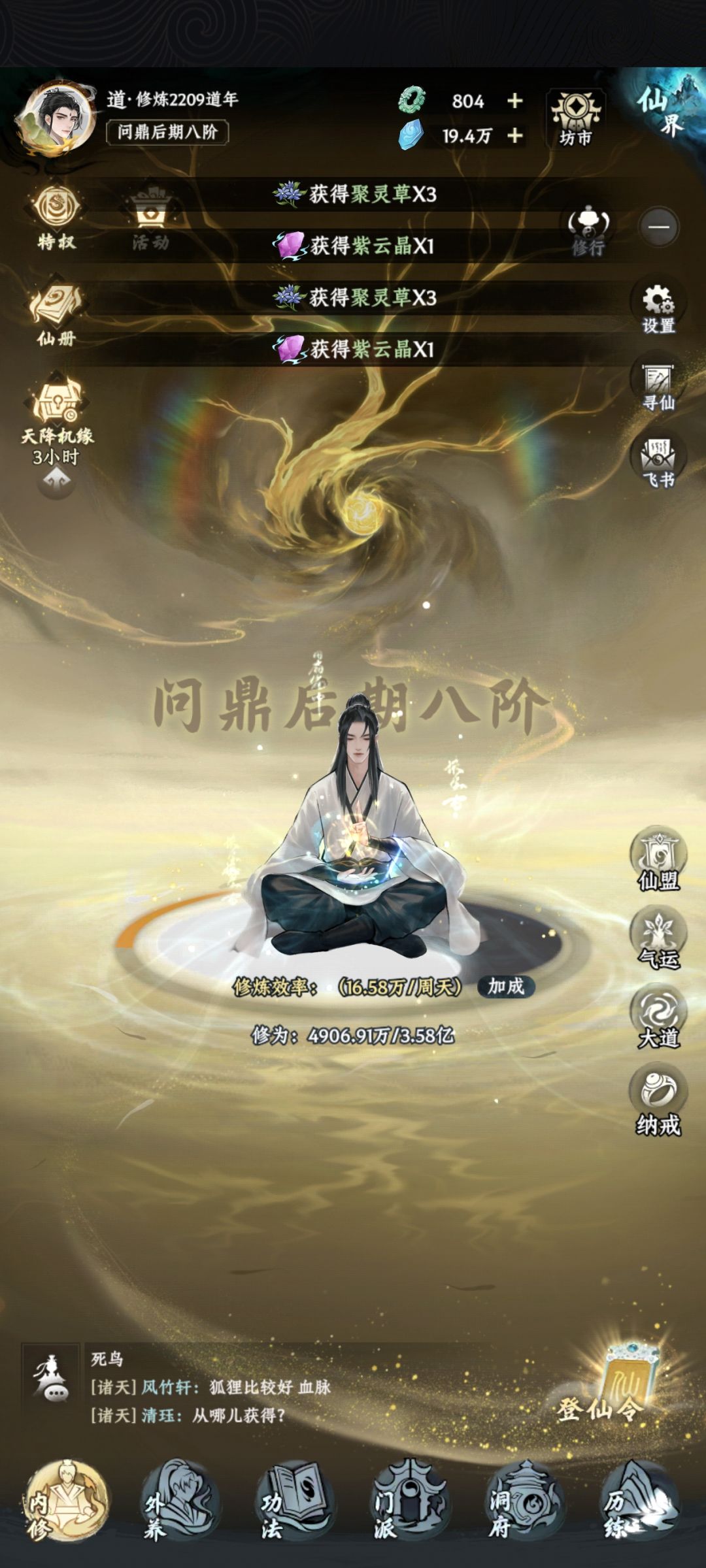 双卡第二十四天 2