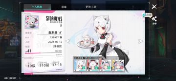 老铲屎官回新家看看