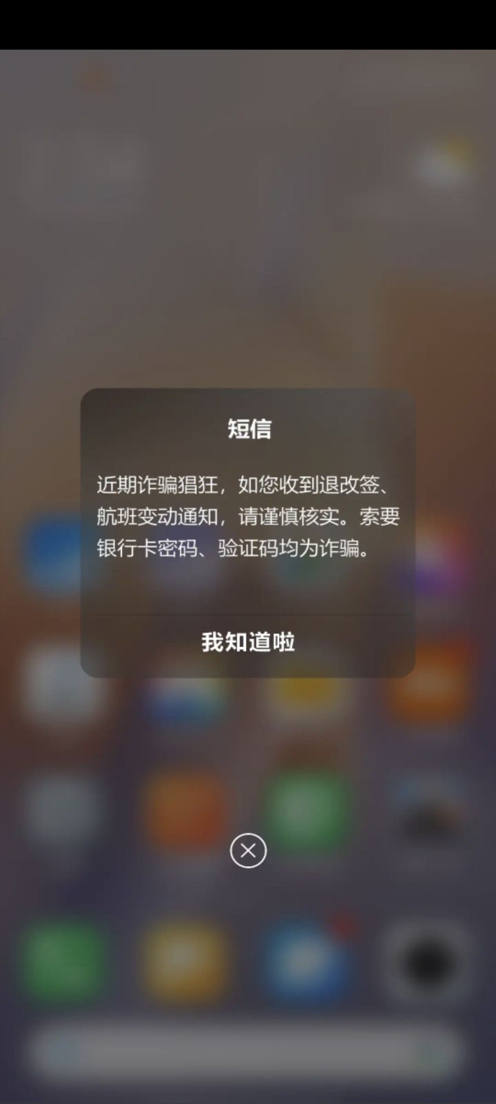 唉截图