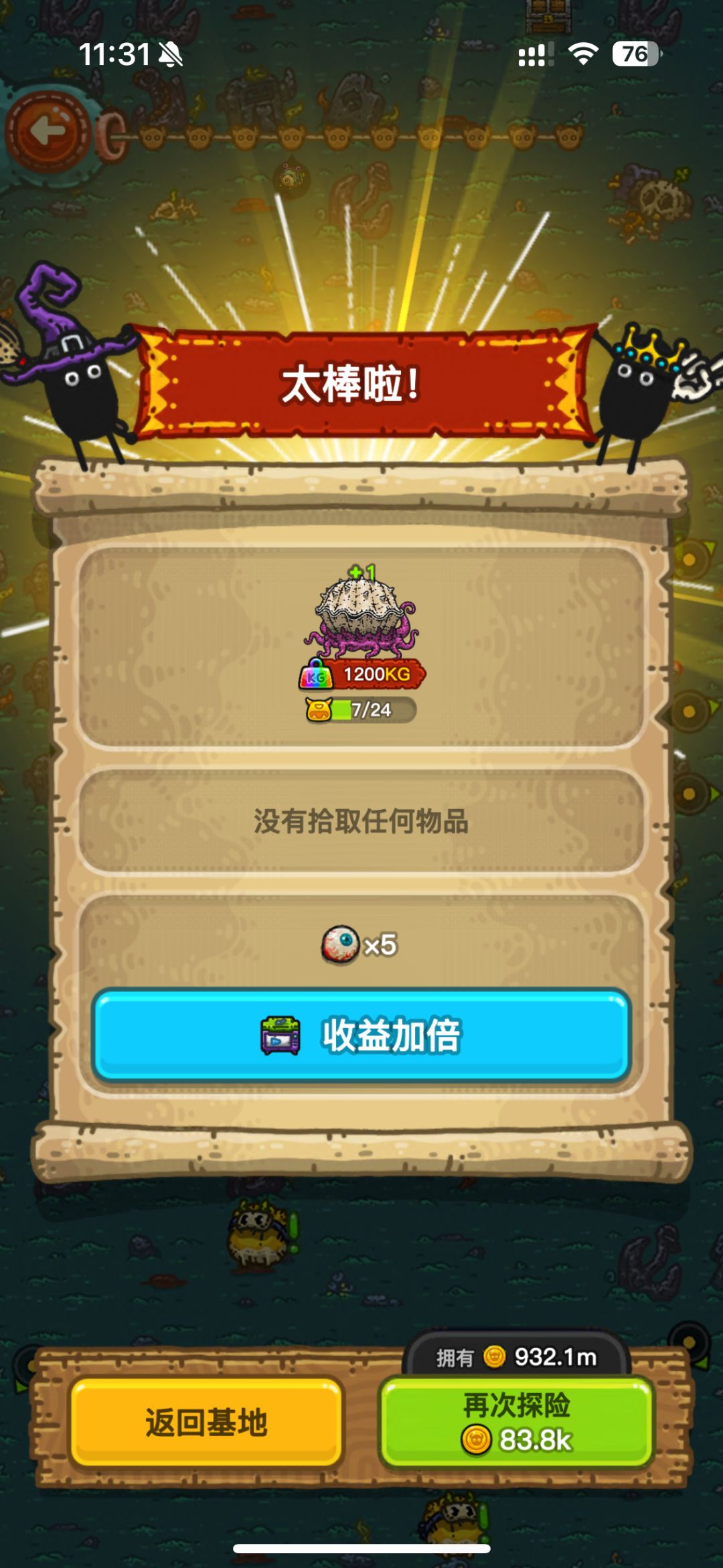 养殖场跳重量玄学教学帖(长期持续更新版) 3