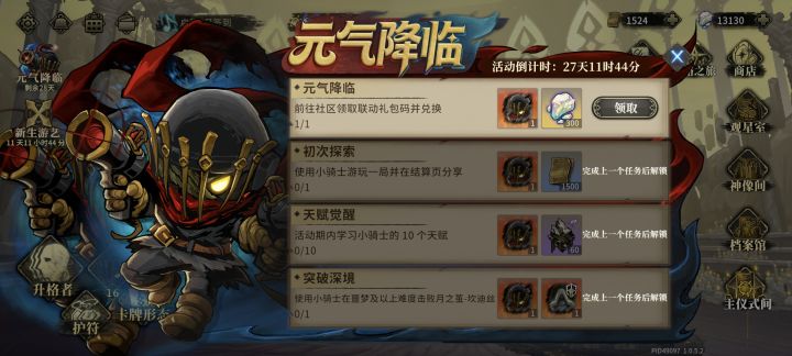 更了个寂寞截图