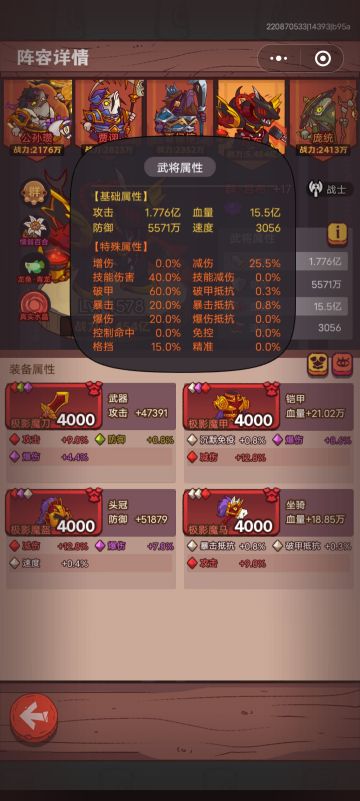 家人们三星青龙天天挨揍了