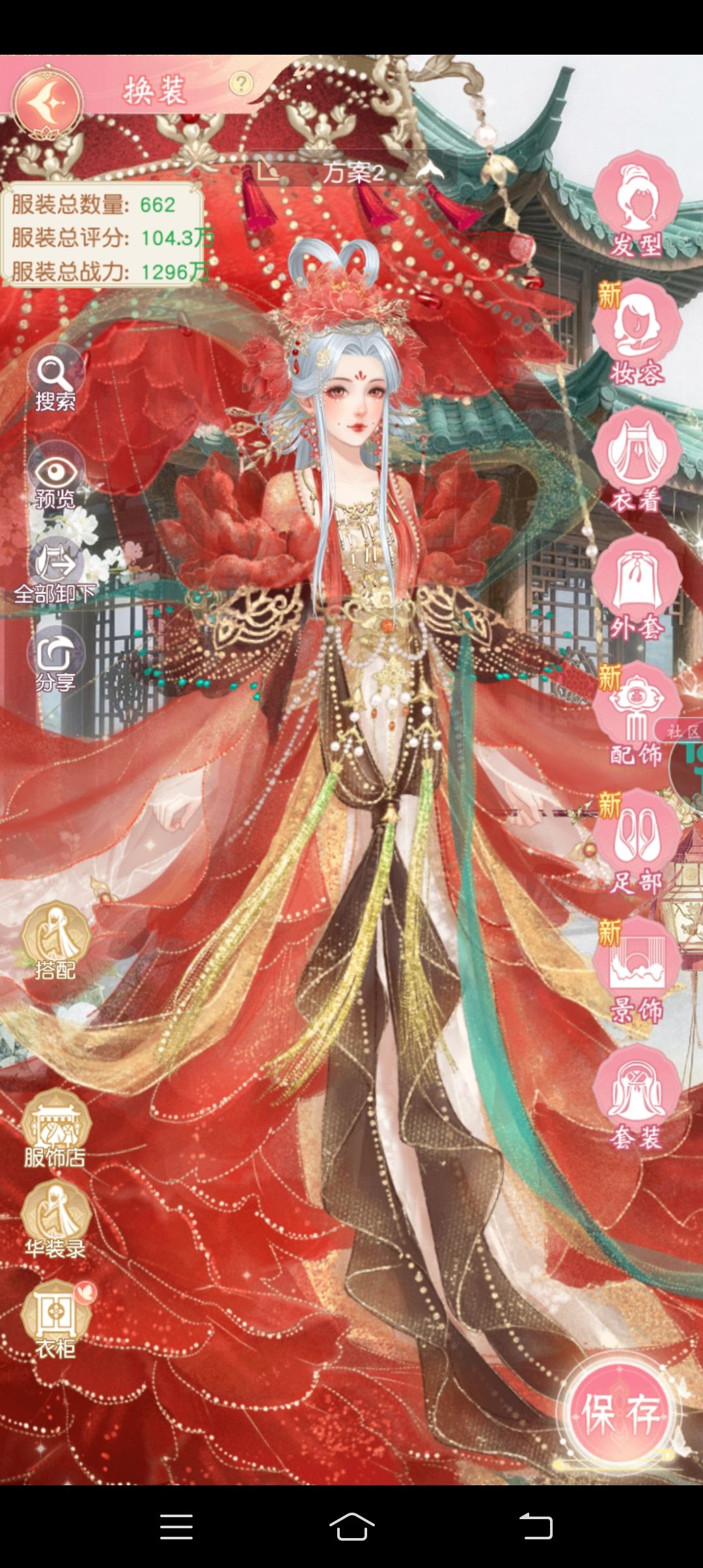 很喜欢的几套🥰 2