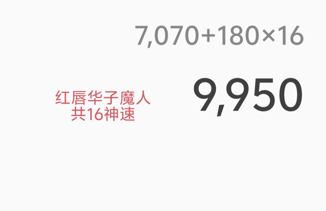 新人238级异抗大剑近w速双抗拉满未来可期! 3