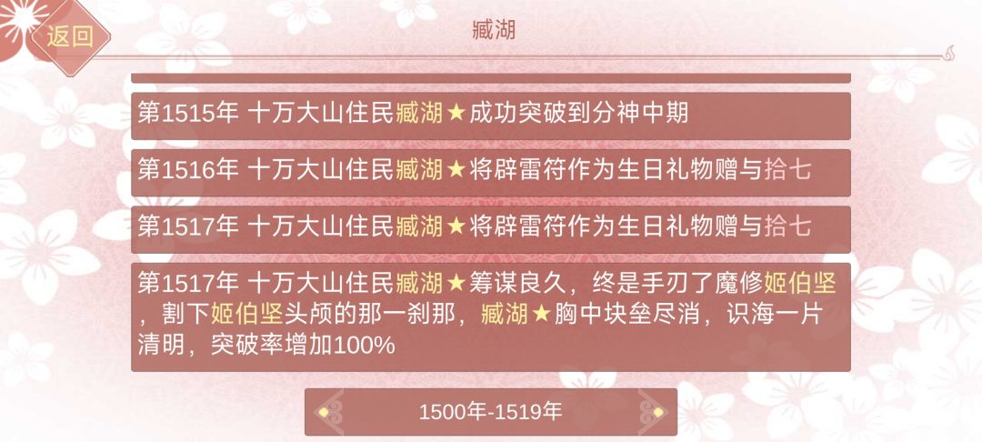 动态图片 4