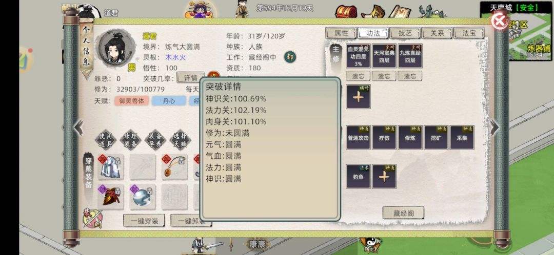老登跑路,有没有赔偿 1