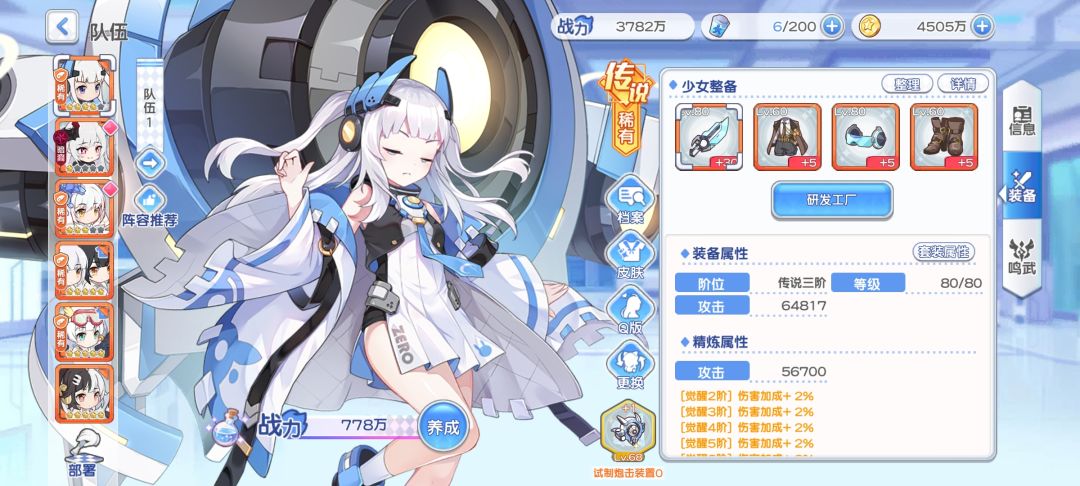 大佬们,有人知道宠物界面入口吗? 1