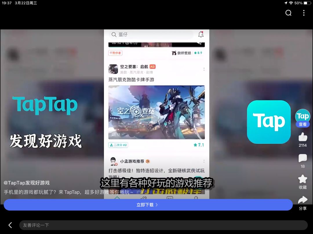 动态图片 1