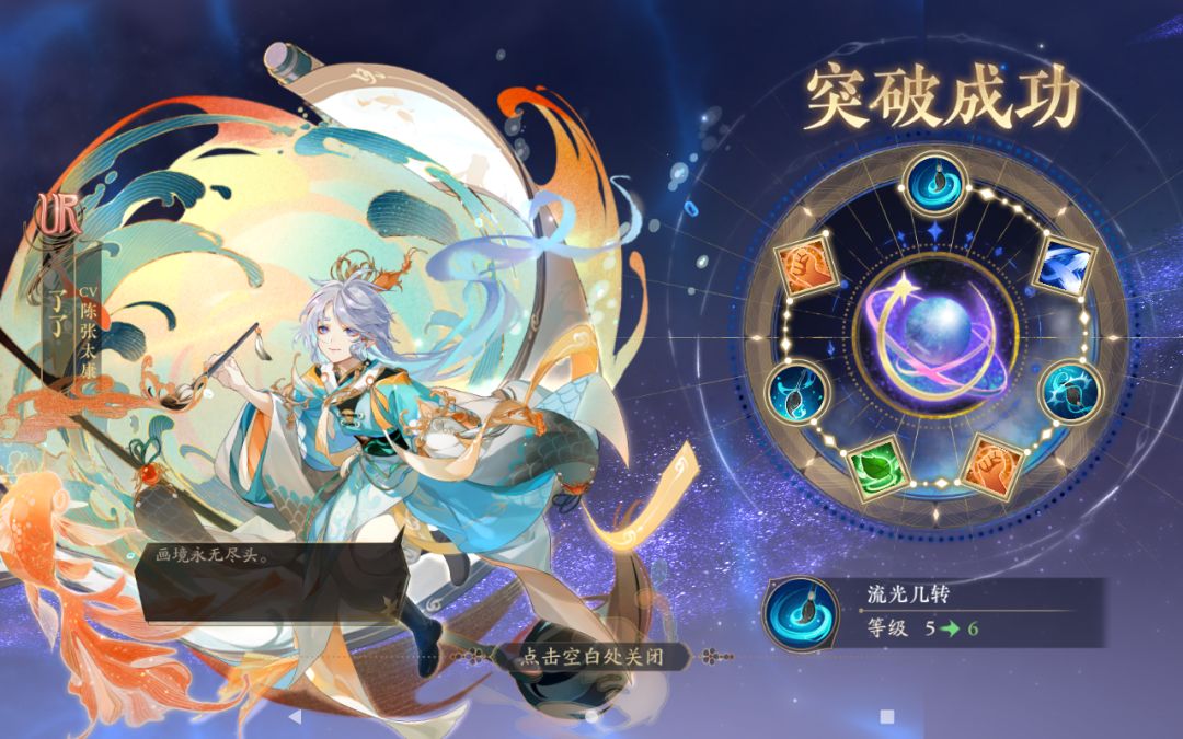 了了终于满破了以后也有脸拿出来打奇遇了 1