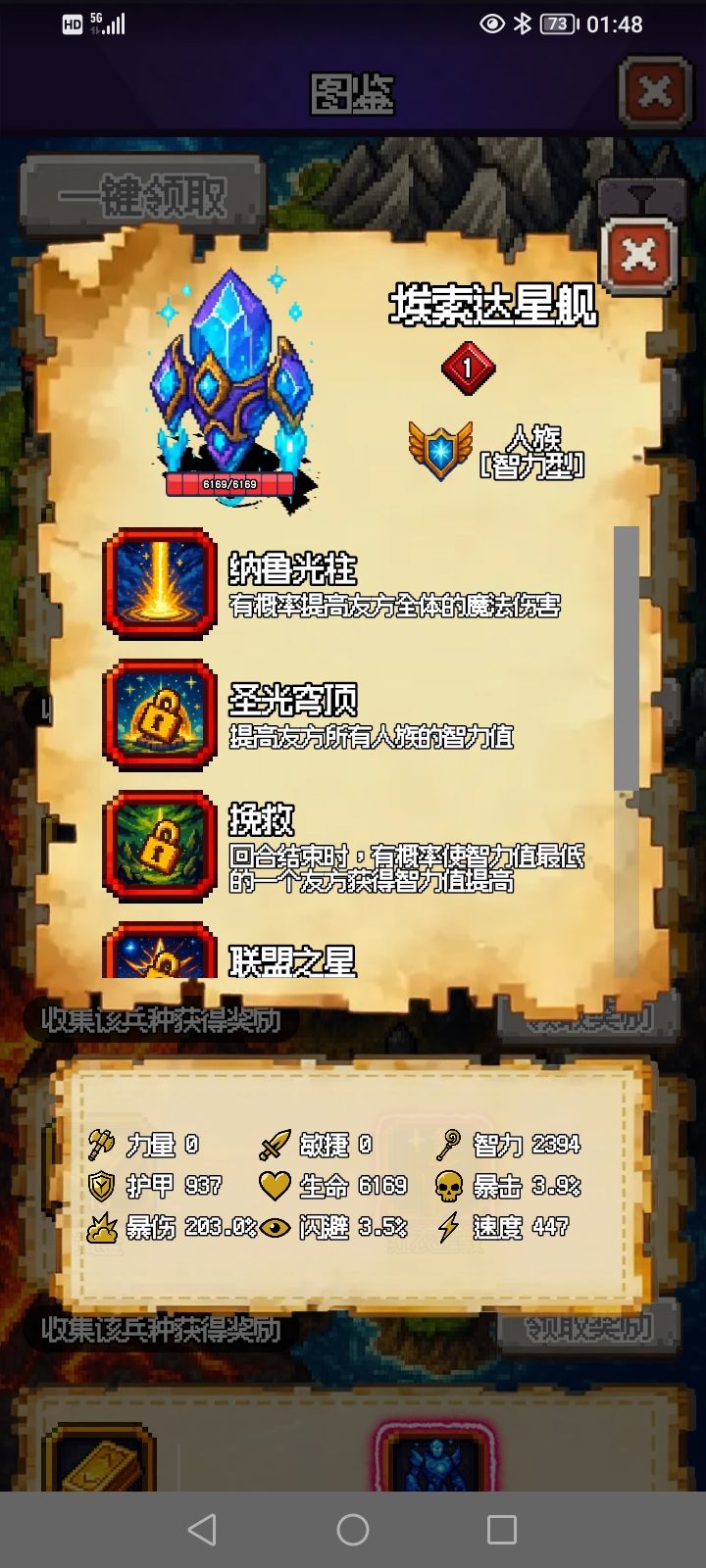这些红卡怎么得?(缺的太多就不一一截图了 3
